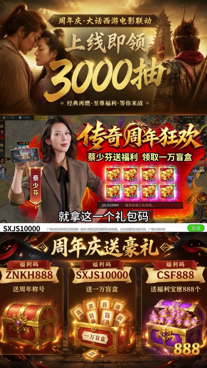 September 2: Cut 01｜【蔡少芬——物料1】 项目视觉
