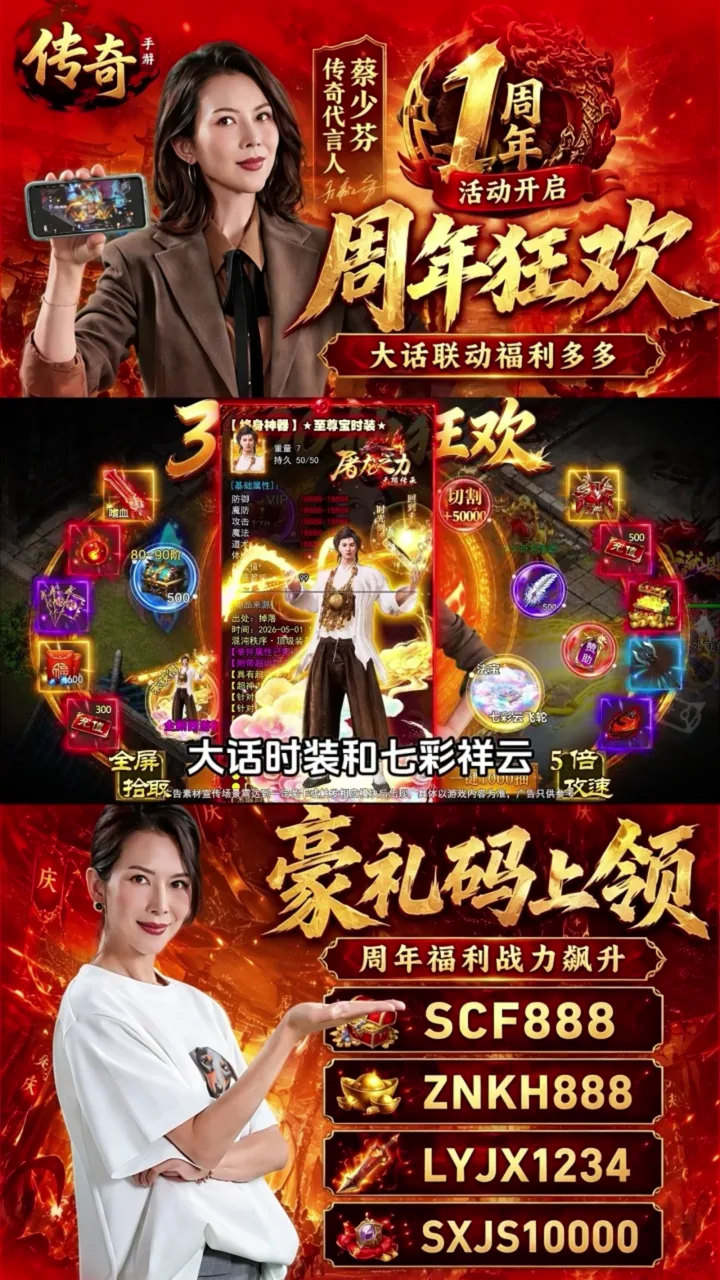 September 2: Cut 04｜【蔡少芬——物料2】 项目视觉