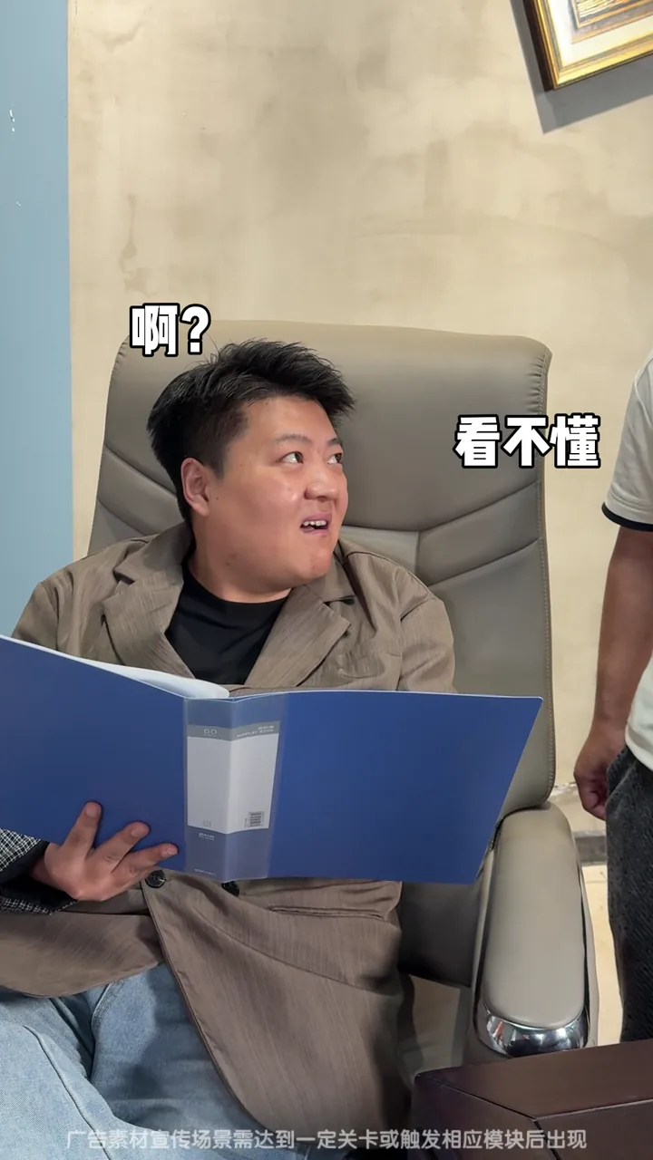 Contract｜【大圆哥——合同】 项目视觉