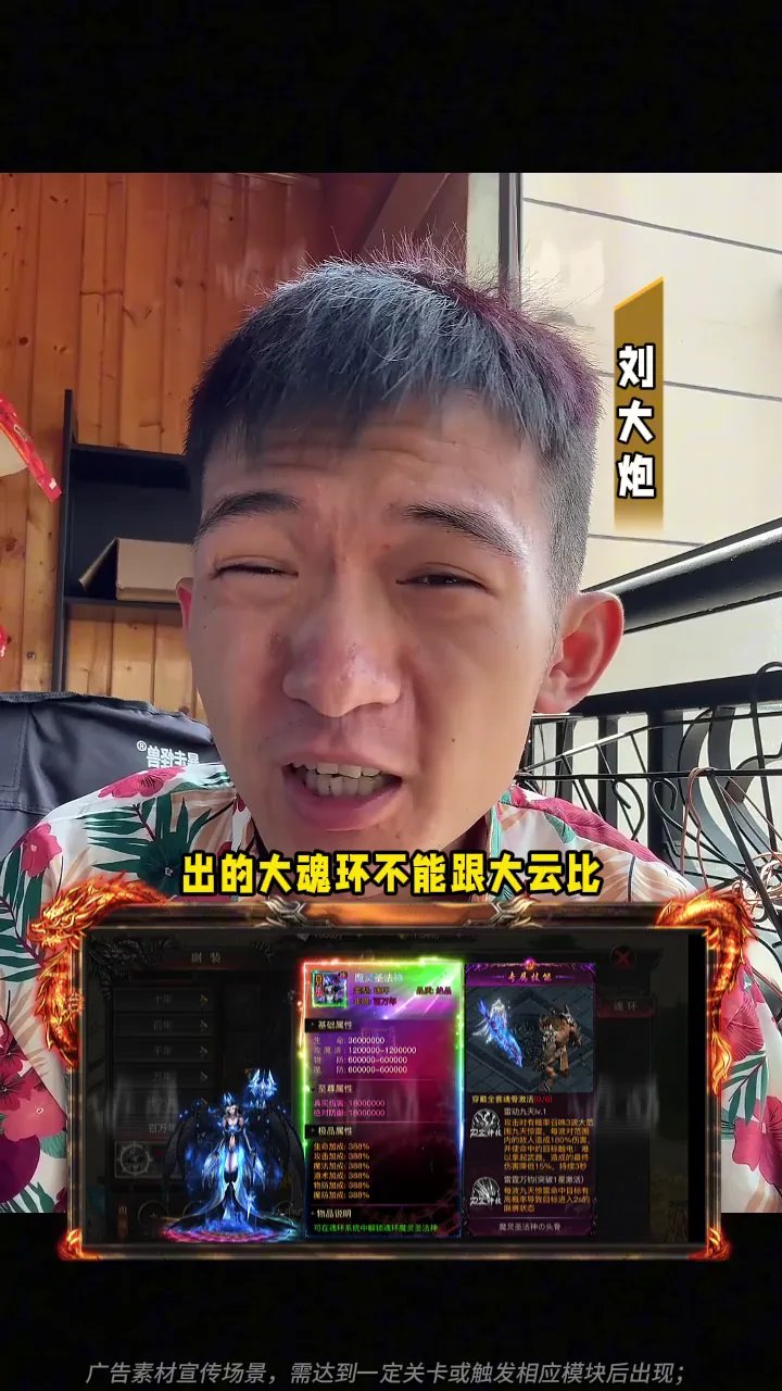 Monkey King Set｜【刘大炮——大圣套】 项目视觉