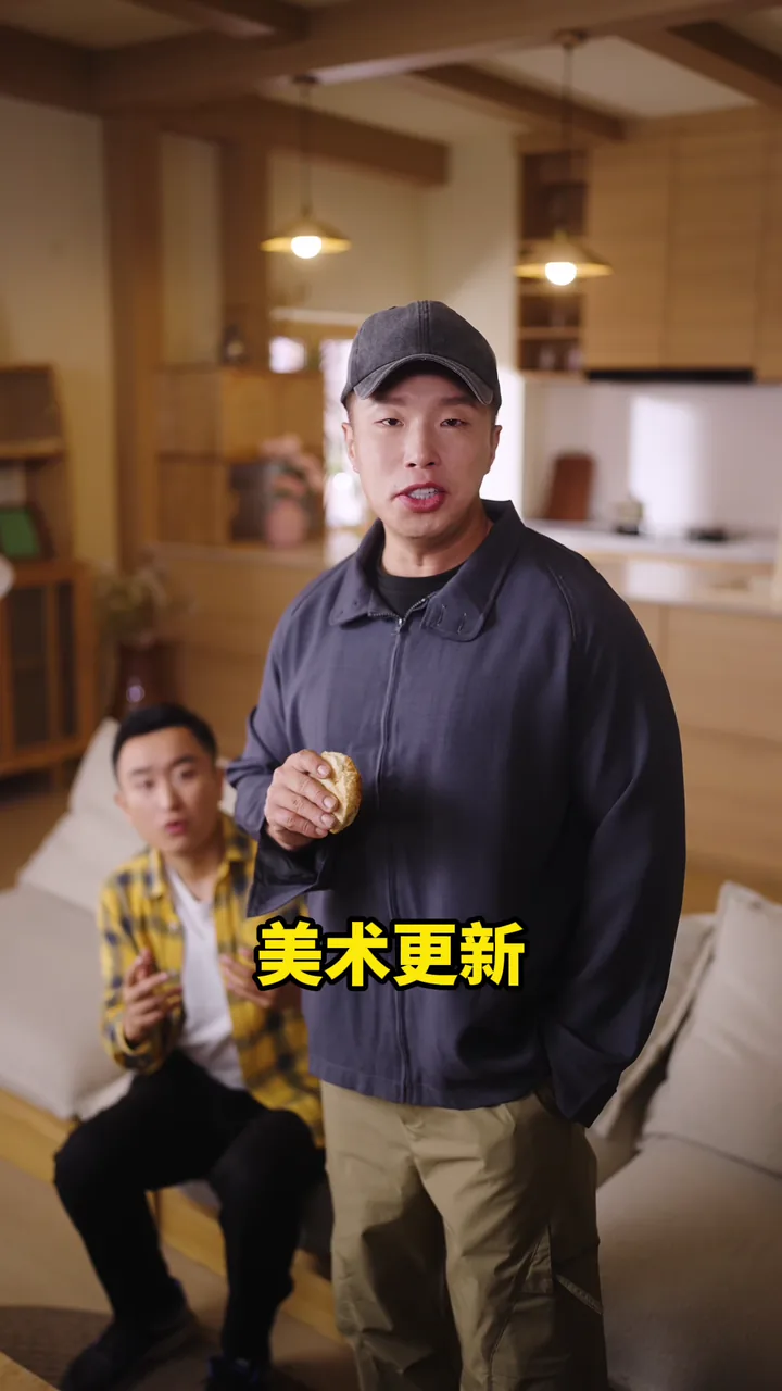 Three Beats｜【烧饼——三段烧饼】 项目视觉
