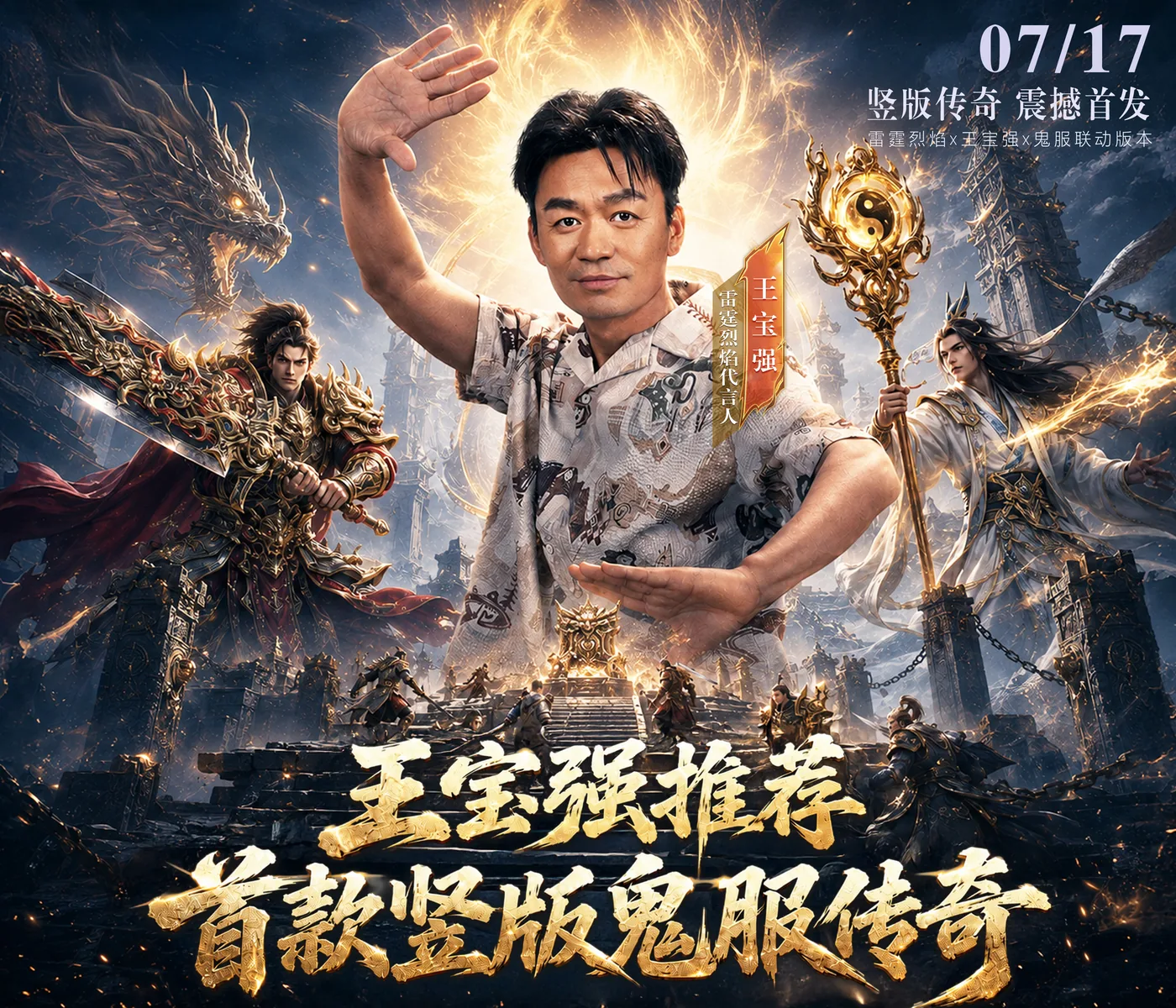 主屏视觉 项目视觉 2