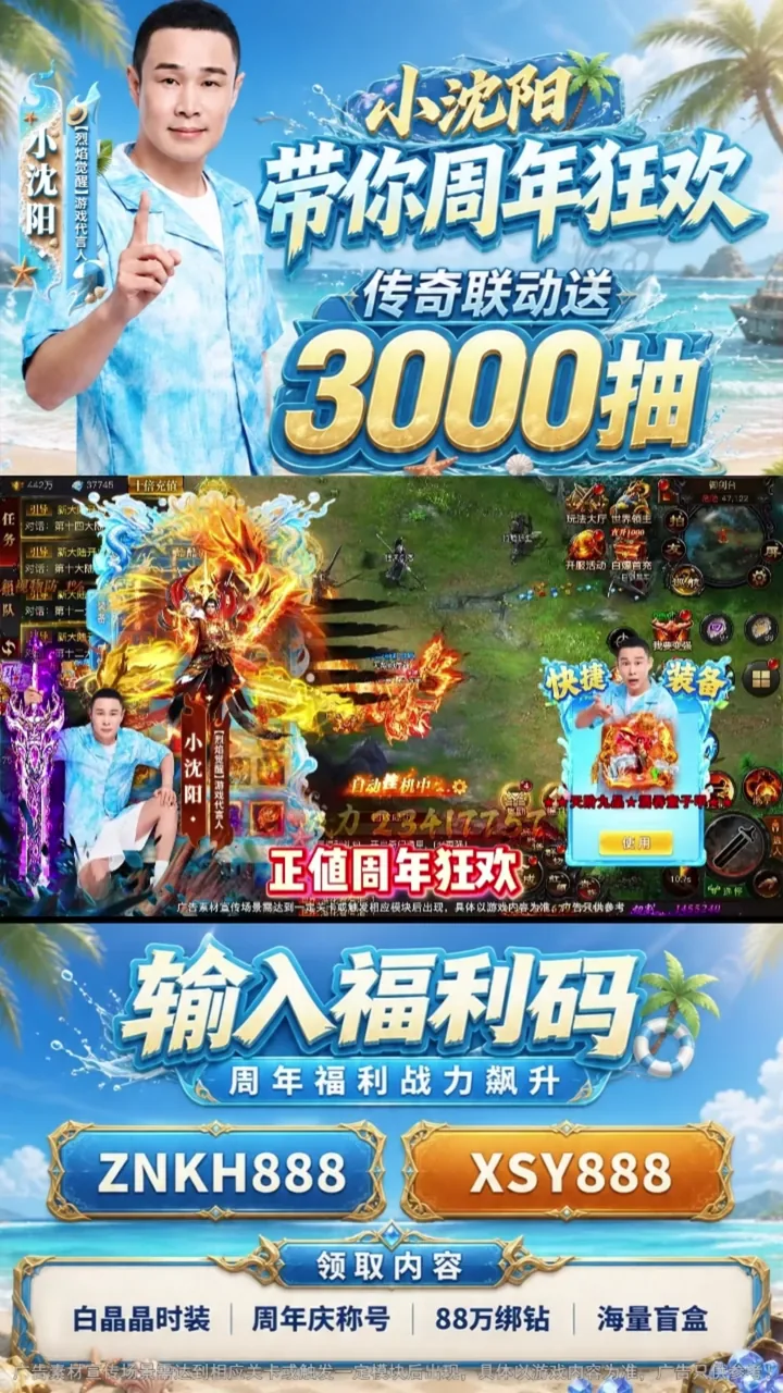 September 2: Cut 03｜【小沈阳——物料2】 项目视觉