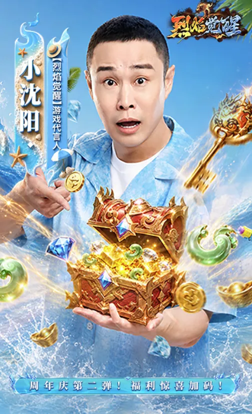 Celebrity Express — Visual 03｜大咖速递·视觉三 项目视觉