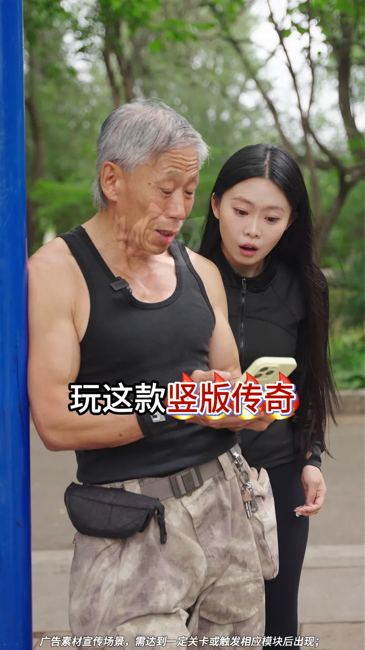 Daily Play｜【周大爷——打日常呢】 项目视觉